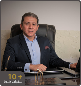 افضل دكتور جهاز هضمي في مصر الجديدة